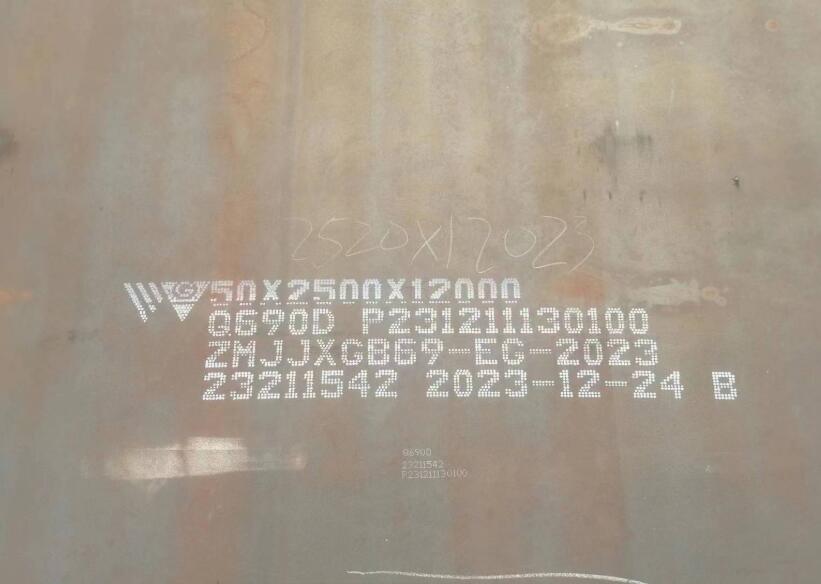 天津Q690D钢板